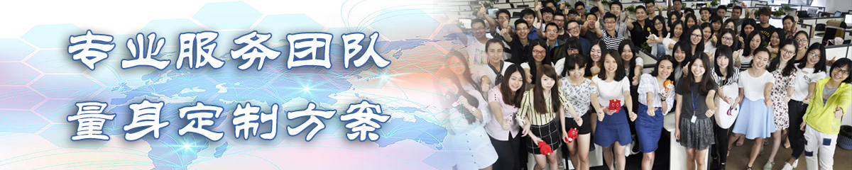 天水人事管理系统
